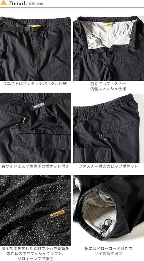 Amazon.co.jp: Grip Suwanee GSP-73 Bush Pants, green, S